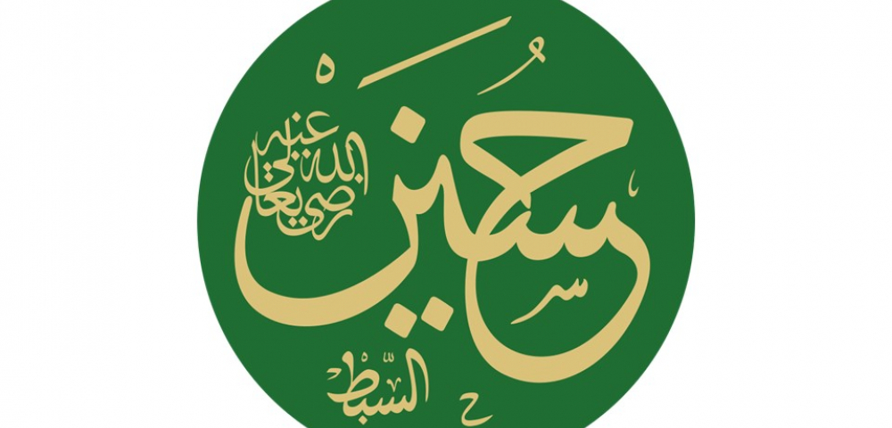 hussayn
